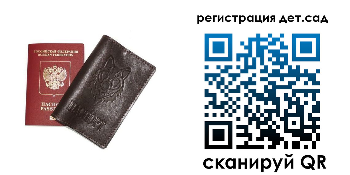 временная регистрация гарантия в Пыть-Яхе