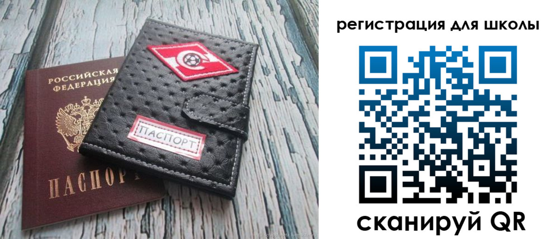временная регистрация адрес в Пыть-Яхе